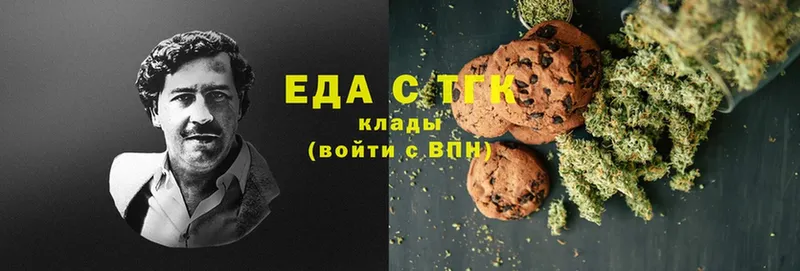 Canna-Cookies конопля  Бокситогорск 