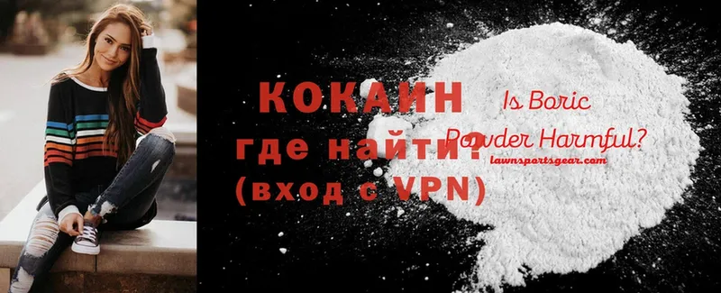 ссылка на мегу как зайти  Бокситогорск  COCAIN VHQ 